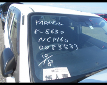 Toyota Probox Van 2017