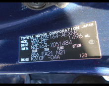 Toyota Corolla Axio 2017