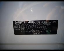 Daihatsu Mira e:S 2016