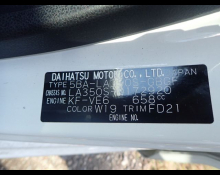 Daihatsu Mira e:S 2019