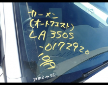 Daihatsu Mira e:S 2019