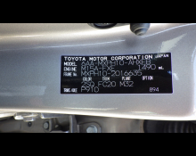 Toyota Yaris 2020