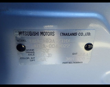 Mitsubishi Mirage 2019