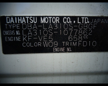 Daihatsu Mira e:S 2016