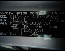 Toyota Corolla Fielder 2016