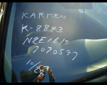 Toyota Corolla Fielder 2013