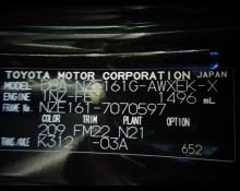 Toyota Corolla Fielder 2013