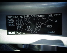 Toyota Corolla Fielder 2016