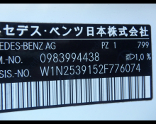 Mercedes-Benz GLC-class 2020