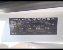Toyota Premio 2016