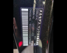 Mercedes-Benz E-Class 2020