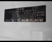 Daihatsu Hijet Cargo 2015