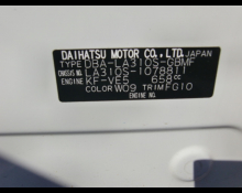 Daihatsu Mira e:S 2016