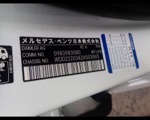 Mercedes-Benz S-Class 2019