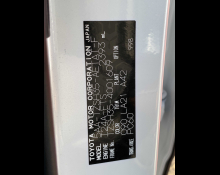 Toyota Crown Cross-Over 2022