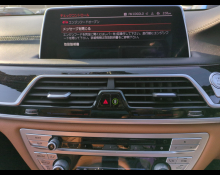 BMW 7 Series 2020