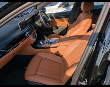 BMW 7 Series 2020