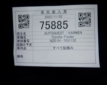 Toyota Corolla Fielder 2012