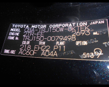 Toyota Land Cruiser Prado 2017