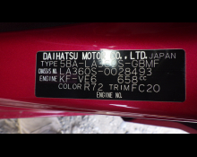 Daihatsu Mira e:S 2019