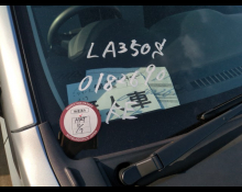 Daihatsu Mira e:S 2019