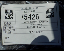 Toyota Yaris Cross 2023