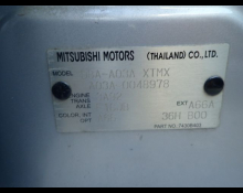 Mitsubishi Mirage 2019