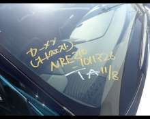 Toyota Corolla Sports 2020