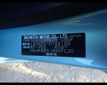 Daihatsu Mira e:S 2019