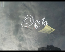 Toyota Probox Van 2017