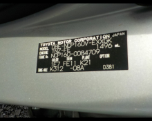 Toyota Probox Van 2017