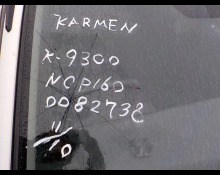 Toyota Probox Van 2017