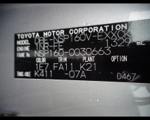 Toyota Probox Van 2017