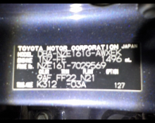 Toyota Corolla Fielder 2012