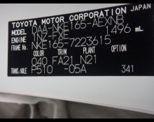 Toyota Corolla Axio 2019