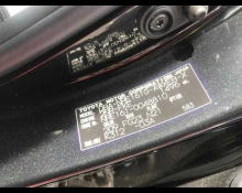 Toyota Corolla Fielder 2018