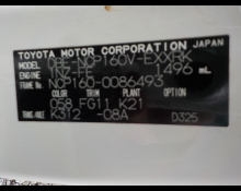 Toyota Probox Van 2017