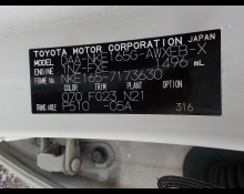 Toyota Corolla Fielder 2018