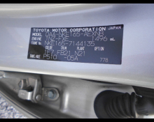 Toyota Corolla Axio 2017