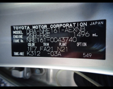 Toyota Corolla Axio 2017