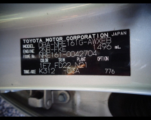 Toyota Corolla Fielder 2017