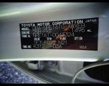 Toyota Corolla Fielder 2017