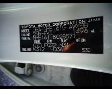 Toyota Corolla Fielder 2017