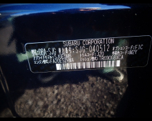 Subaru Forester 2018