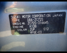 Suzuki Swift 2014