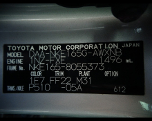 Toyota Corolla Fielder 2017