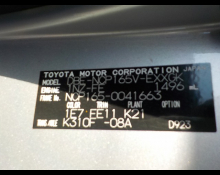 Toyota Probox Van 2017