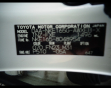 Toyota Corolla Fielder 2017