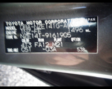 Toyota Corolla Fielder 2010