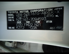 Toyota Corolla Fielder 2014